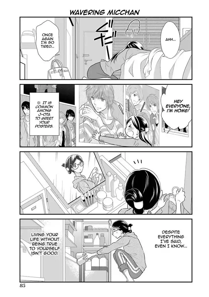 J Ota Danshi Asahina-kun Chapter 4 15